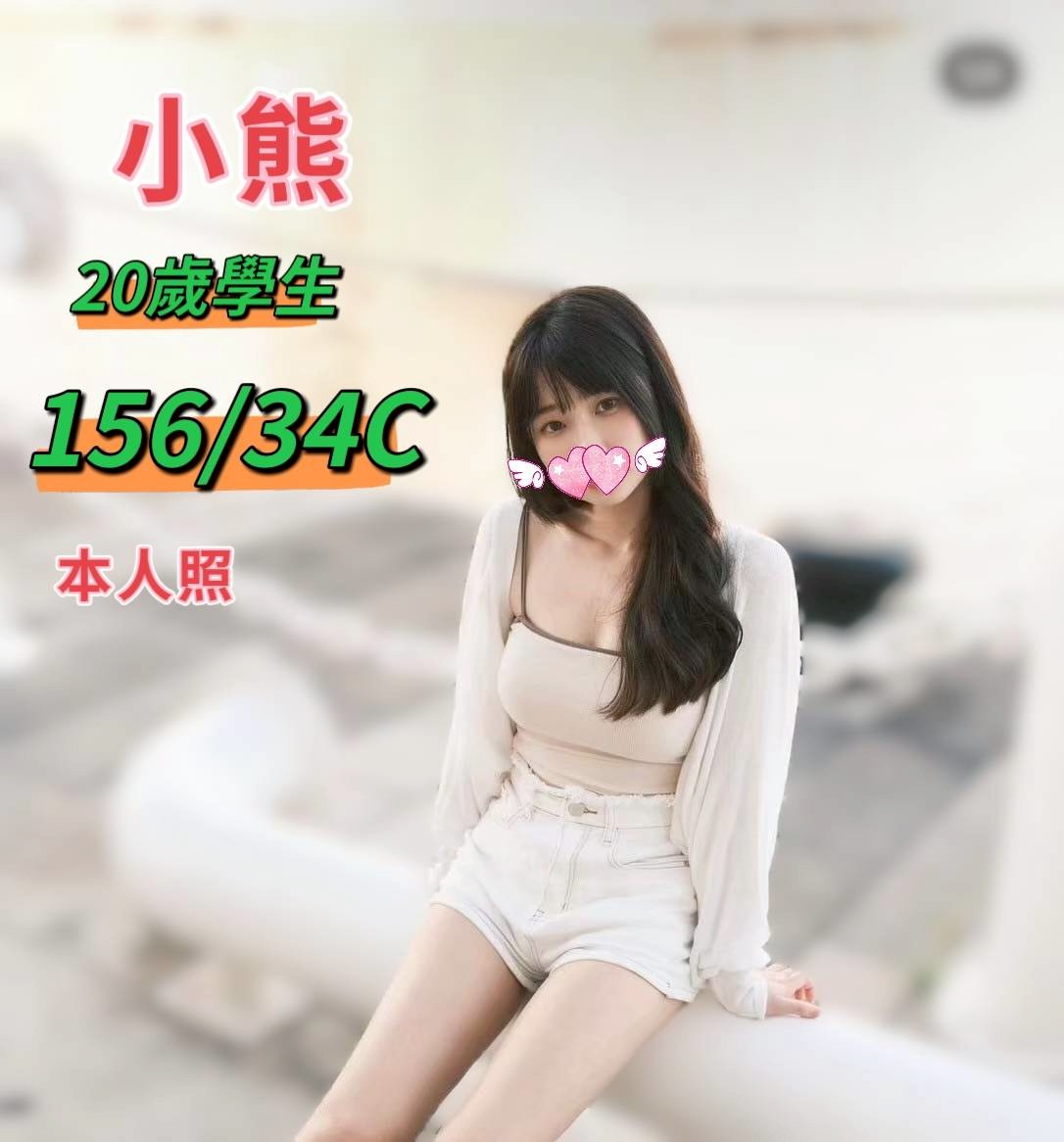 嘉義 微風 34E|22